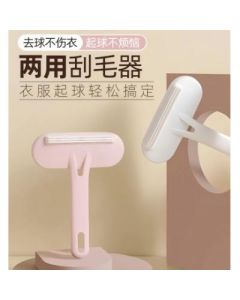 Electrostatic dehairing brush 250/carton