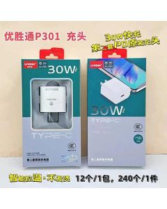 Charging head: Youshengtong 30W PD intelligent temperature control