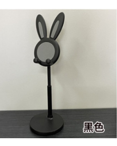 Mobile phone holder for rabbits