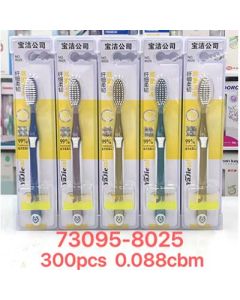 Toothbrush Procter & Gamble 300pcs/carton
