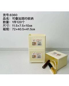 Storage box YDL-8360 120/case