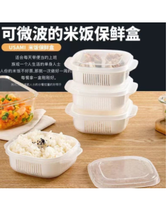 Rice box 