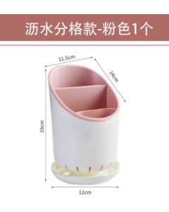 Drain chopstick rest plastic