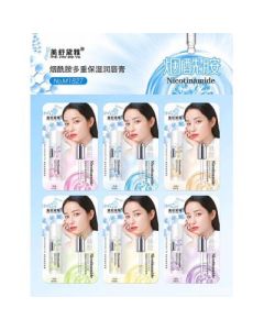 Lip balm: Meshudaia, long-lasting moisturizing, anti-drying, moisturizing and hydrating