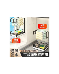 Rag holder 
