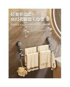 Power Suction Cup Towel Rack Long Double Rods Shelf 64/case