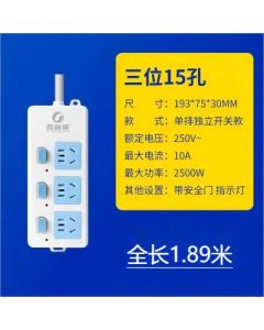 The socket row is certified by the national 3C three-position 15-hole 1.89 meters