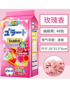 Anti-mildew and deodorization sachet 48 sachets of rose incense