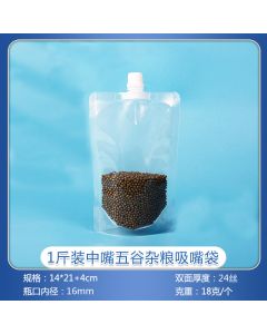 Multigrain spout pouch Transparent