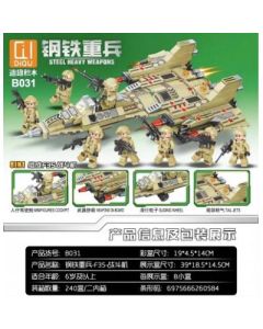 Building Blocks Diqu B031