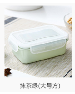 Crisper Box 7239