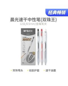 Gel Pen Morning Glow, 0.5mm Black