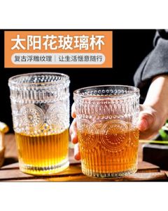 Embossed cups Sunflower