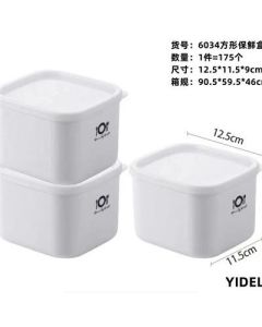 Crisper square plastic tub white