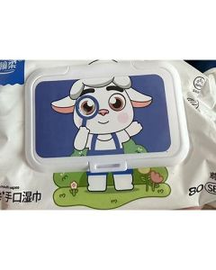 Baby hand and mouth wipes 80 pieces of pumping