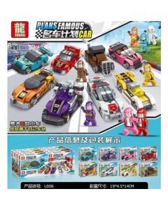 Educational toy building blocks Diqu VI B30-4 on B22-2-4