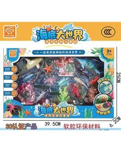 Barcode 6921299002855 Underwater World 3C Barcode DIY Simulation Package 56/carton