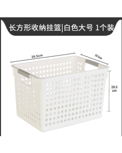 Storage hanging basket rectangular