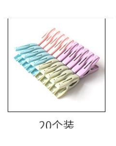 Clip Scandinavian color