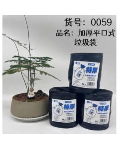 Garbage bag: Flat 200/carton