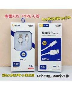 type-c data cable Curry X39 100W fast charging cable 240/box