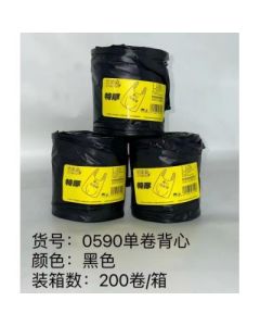 Vest Garbage Bag Black 200 rolls/carton