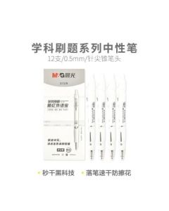 Gel pen Chenguang Discipline Brush Series Black 0.5mm