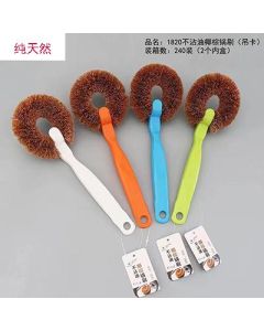 Brush pot and wash cup brush long handle 240/case