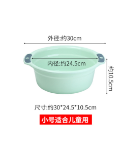 Binaural plastic washbasin 