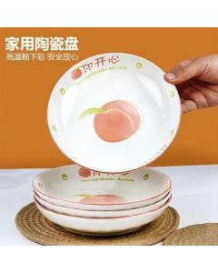 Full color Chinese retro ceramic plate 8.3 inches