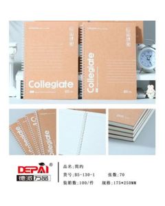 Business notebook 6 No. 2 ZBJ2-1-3z125506 120/box B5-130-1
