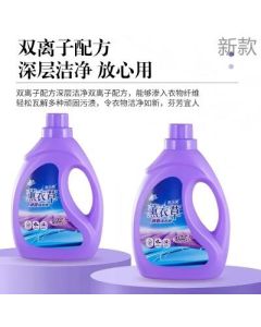 Laundry detergent Good Husband 500ml