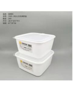 Refrigerator storage box 240pcs/box