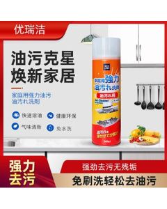 Kitchen Cleaner Foam 360ml