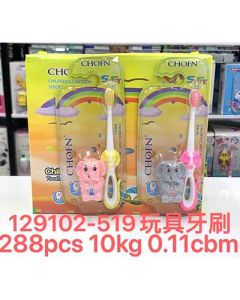 Children's soft-bristled toothbrushes 288pcs/box