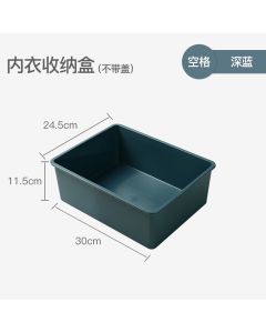 Underwear storage box 