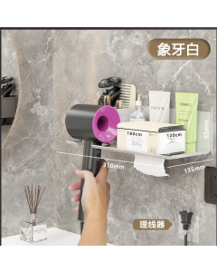 Hair dryer rack lengthened