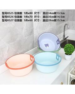 Washing and washing plastic basin 8525 home 80pcs/carton