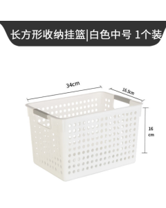 Storage hanging basket