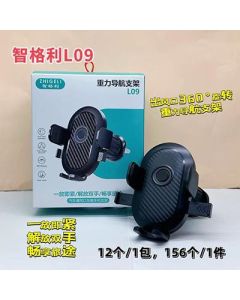 Mobile Phone Holder Zhigli L09 156/Case