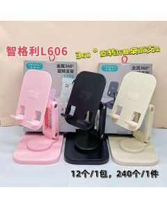 Mobile phone holder Zhigli rotates 240/box
