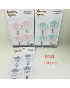 Barcode 6945036599460 Shuangxin Nordic Simple 9933 Color-Block Four Pack 160/Carton
