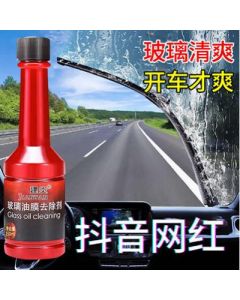 Oil film remover 150g