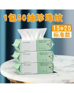 Disposable face and face towel 50 pumps 15*20 green pearl pattern