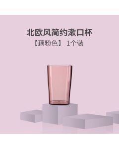 Mouthwash cup Clear