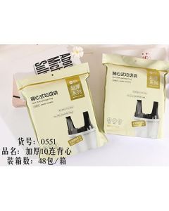 With vest garbage bag 48/carton