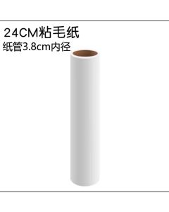 Hair sticker Lengthens the telescopic rod