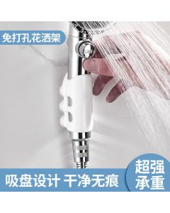Silicone shower adjustment bracket