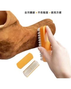 Suede shoe brush 