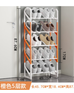 Lacquered tube shoe rack Two-tone